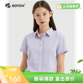 波顿格子衬衫女2024年夏季薄款新款翻领短袖紫格清新百搭休闲上衣LS817222