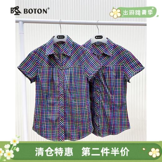 【第2件半价！尾货清仓不退换】波顿女士休闲短袖格仔衬衫LS379 商品图0