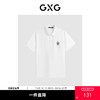 GXG夏季凉感刺绣小标polo衫男士商务休闲短袖t恤 商品缩略图0