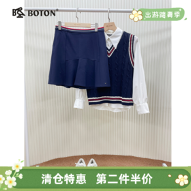 【第2件半价！尾货清仓不退换】波顿女士针织半裙LK192217