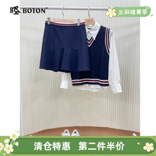 【第2件半价！尾货清仓不退换】波顿女士针织半裙LK192217 商品图0