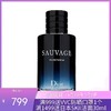 Dior/迪奥 旷野Sauvage男士EDP浓香水 100ML 商品缩略图0