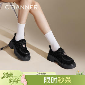 千百度新中式厚底牛津鞋女春季增高深口乐福鞋复古小皮鞋百搭A24455302