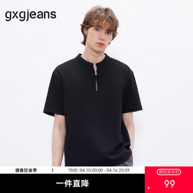 gxgjeans男装 黑色半拉链宽松华夫格休闲立领短袖t恤男26夏新品