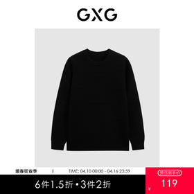 GXG男装 黑色满身提花圆领毛衫   冬季热卖毛衫GEX12028284