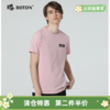 【第2件半价！尾货清仓不退换】Boton_波顿男士短袖T恤MT630219 商品缩略图0