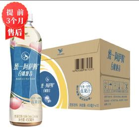 【1月】阿萨姆(白桃观音)450mlx15