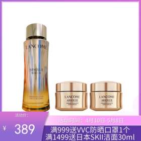 LANCOME/兰蔻菁纯玫瑰水150ml+菁纯面霜15ml*2（清爽版)【香港直邮】