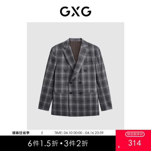 GXG男装 黑白格经典双排扣西装 日常通勤商务西装西服外套 冬季热卖GEX11315834 商品图0