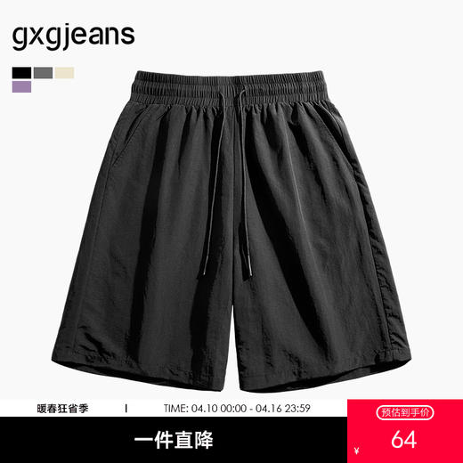 gxg.jeans男装 情侣休闲宽松户外直筒多色五分裤短裤 25年夏热卖短裤 商品图0