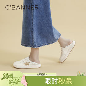 千百度复古板鞋女鞋春季两穿小白鞋百搭时尚休闲运动鞋A24113686