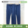 【第2件半价！尾货清仓不退换】波顿男士斜袋牛仔裤(慢跑裤）ME185518 商品缩略图0