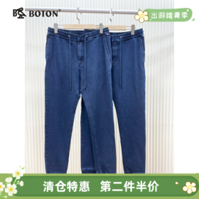 【第2件半价！尾货清仓不退换】波顿男士斜袋牛仔裤(慢跑裤）ME185518