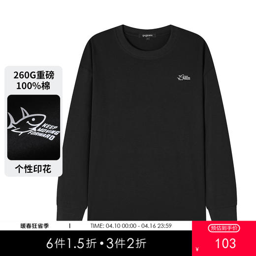 gxg.jeans男装25秋款【100%棉】个性印花男士长袖T恤多色可选重磅打底衫K&C 商品图0