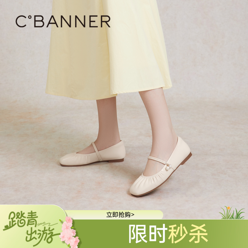 千百度平底鞋玛丽珍单鞋女春季羊皮小香风芭蕾舞鞋晚晚鞋A24179814