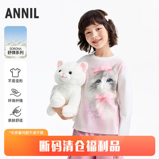 女童圆领长袖针织衫春季新款安奈儿童装EG611587 商品图0