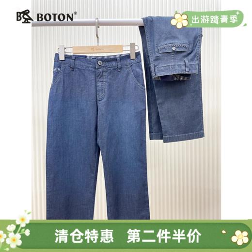 【第2件半价！尾货清仓不退换】波顿女士弹力牛仔七分裤LE351 商品图0