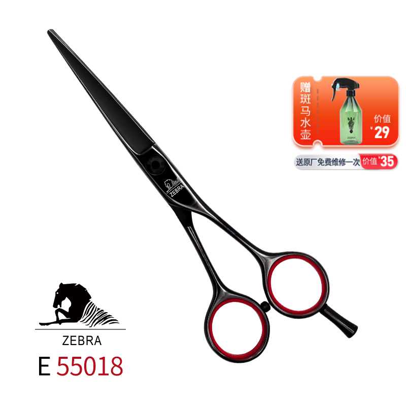 ZEBRA斑马剪刀E55018 镀钛 刘海/A字剪/沙宣/直剪/结构剪/线条剪/镀钛/不跑发/蝴蝶柄/平剪/5.5寸