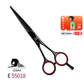 ZEBRA斑马剪刀E55018 镀钛 刘海/A字剪/沙宣/直剪/结构剪/线条剪/镀钛/不跑发/蝴蝶柄/平剪/5.5寸