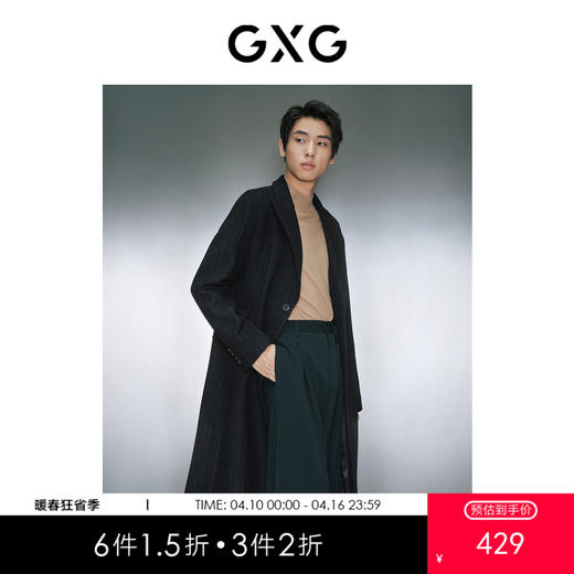 GXG男装冬季热卖藏青条纹呢料长款大衣 GEX12629044 商品图0