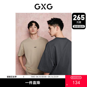 GXG男装 265g重磅字母绣花休闲宽松圆领短袖T恤男士   夏季热卖