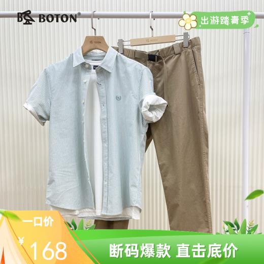 波顿男士短袖条子衬衫MS078224Z 商品图0
