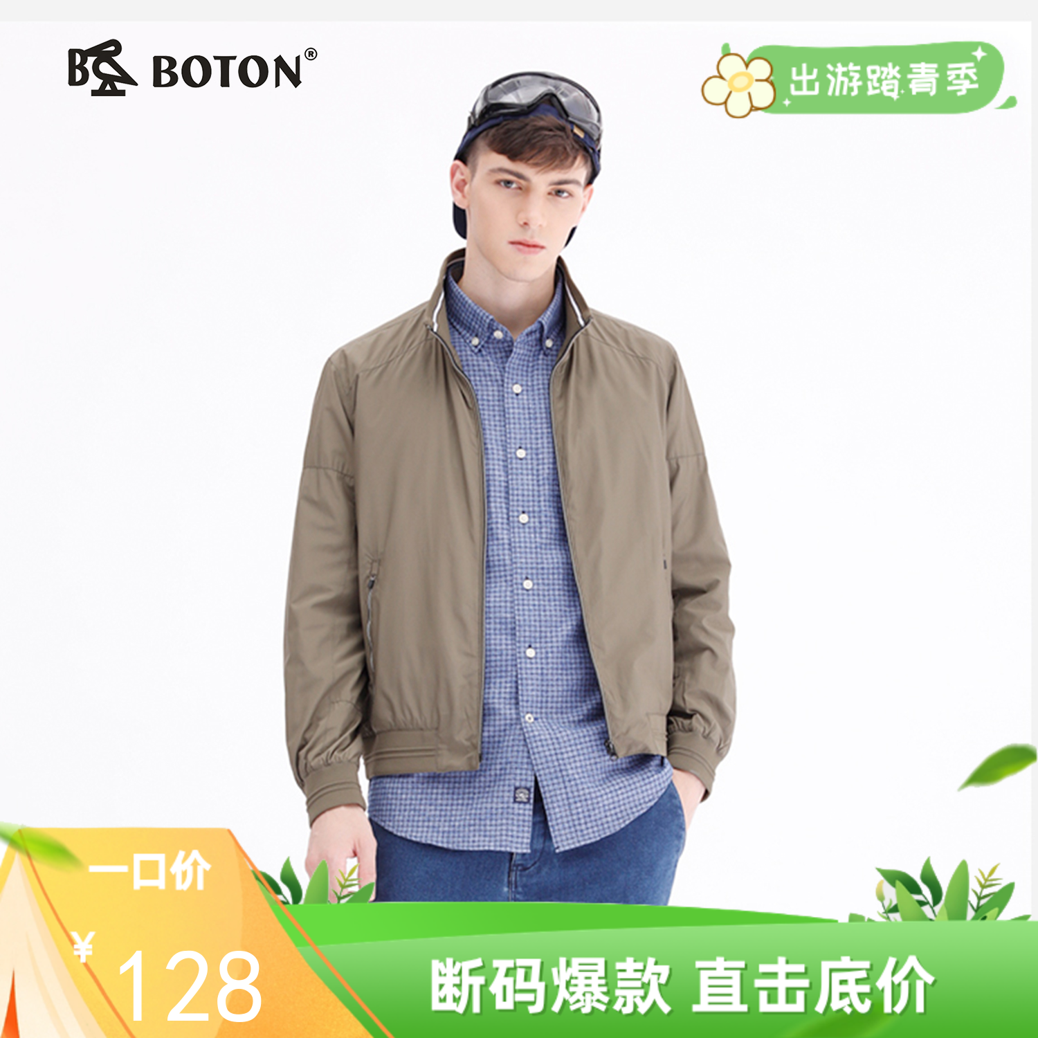 波顿立领休闲风衣MJ863319