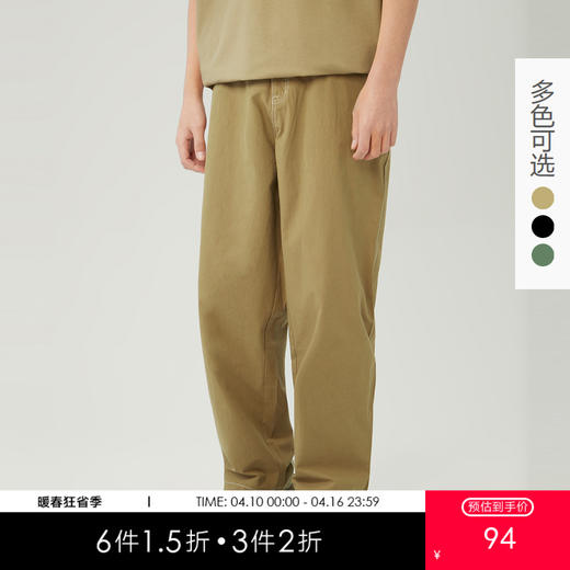 gxg jeans男装春季休闲裤三色明线工装裤男宽松休闲长裤 商品图0