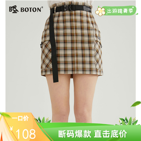 【复古经典】波顿年春夏女士短款格子半身裙高端时尚百搭LK218223