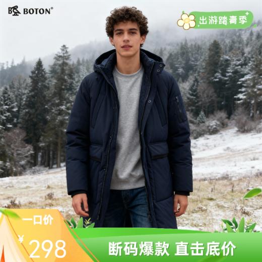 波顿男士中长款羽绒服MC731518 商品图0