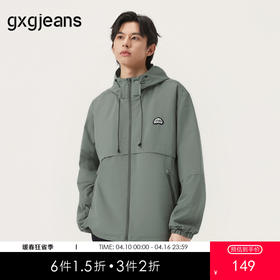 gxg.jeans男装  春季热卖连帽夹克JFX12102581