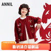 女童针织衫开衫春季新款安奈儿童装EM614687 商品缩略图0