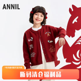 女童针织衫开衫春季新款安奈儿童装EM614687