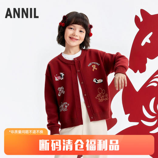 女童针织衫开衫春季新款安奈儿童装EM614687 商品图0