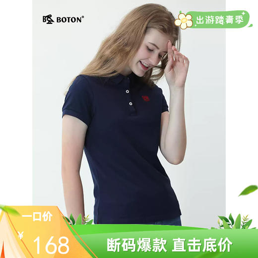 波顿女士夏季经典美式纯棉休闲修身polo衫短袖T恤LT207220 商品图0