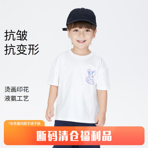 【实体店同款】男童圆领短袖T恤上衣夏新款安奈儿童装XB321659 商品图0