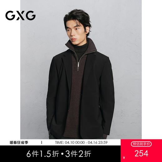 GXG男装 黑色简约合体西服男通勤外套 日常通勤商务休闲西装外套G24X014008 商品图0
