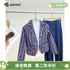 【第2件半价！尾货清仓不退换】波顿女士牛仔彩格夹克LJ378