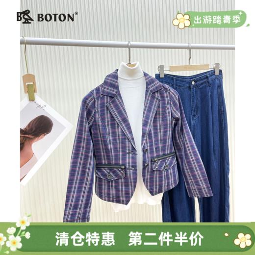 【第2件半价！尾货清仓不退换】波顿女士牛仔彩格夹克LJ378 商品图0