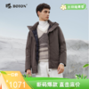 波顿男士秋冬常规款羽绒服利落暖护立领连帽简约合身款MC815523 商品缩略图0