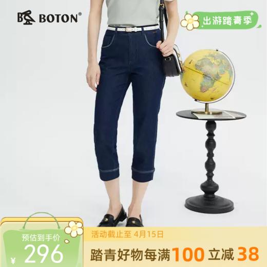 波顿女士夏季深蓝色直筒美式七分牛仔裤LF660224 商品图0