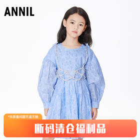 【实体店同款】女童连衣裙秋新款纯棉长袖A字裙安奈儿童装AG313564