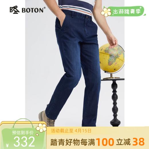 [_天丝_]波顿春夏直筒中蓝色棉弹力中腰男士牛仔裤ME898124 商品图0