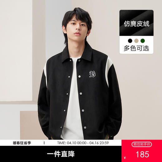 gxg.jeans男装冬季经典多色翻领撞色拼接夹克JFD12100251 商品图0