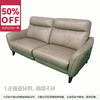 【OUTLET】3人两边电动沙发 阿耐罗 SK 浅摩卡 商品缩略图0