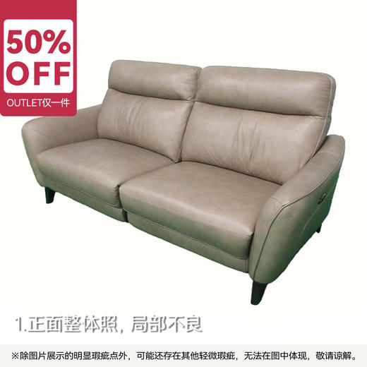 【OUTLET】3人两边电动沙发 阿耐罗 SK 浅摩卡 商品图0