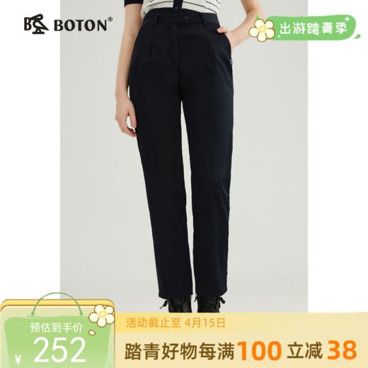 【简约利落】波顿女高腰九分裤子紧脚口户外休闲中性LF292123 商品图0