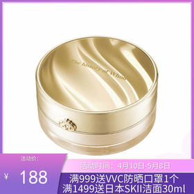 WHOO后拱辰享散粉28g