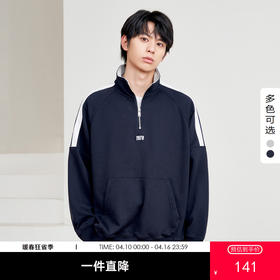 gxg.jeans男装冬季双色刺绣设计立领卫衣JFD13100141*