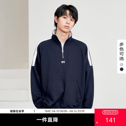 gxg.jeans男装冬季双色刺绣设计立领卫衣JFD13100141* 商品图0